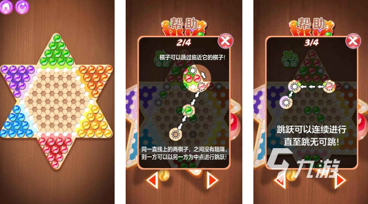 开元棋牌官网 耐玩的4人小游戏排行榜 2