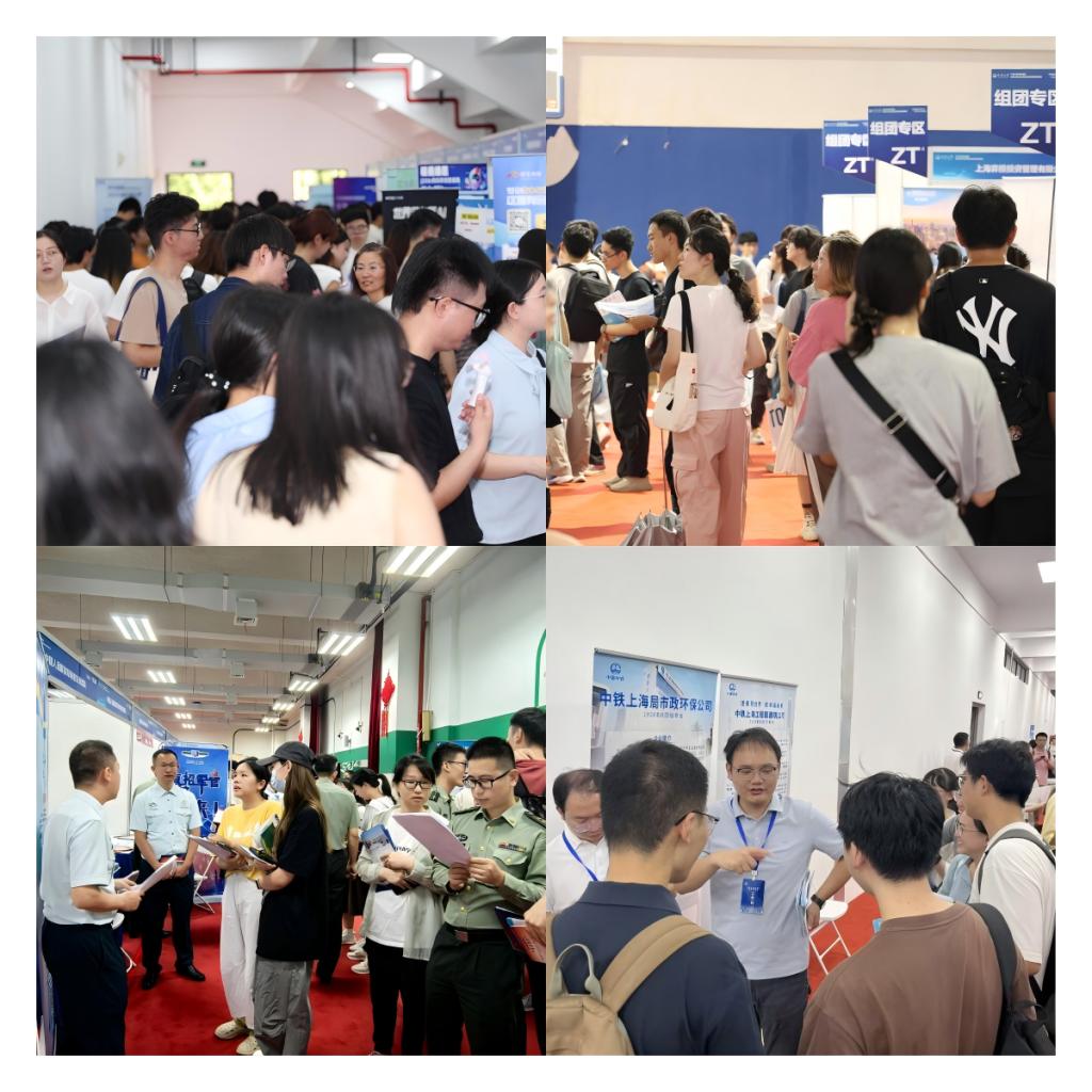 开元棋牌官网千企万岗进校园同济大学202