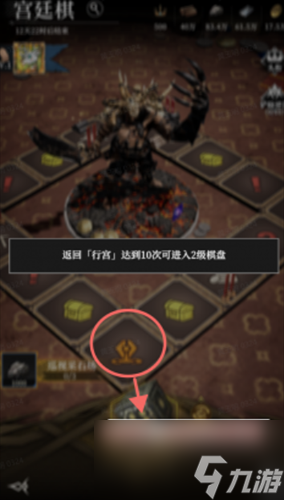 开元棋牌app下载地下城堡4骑士与破碎编